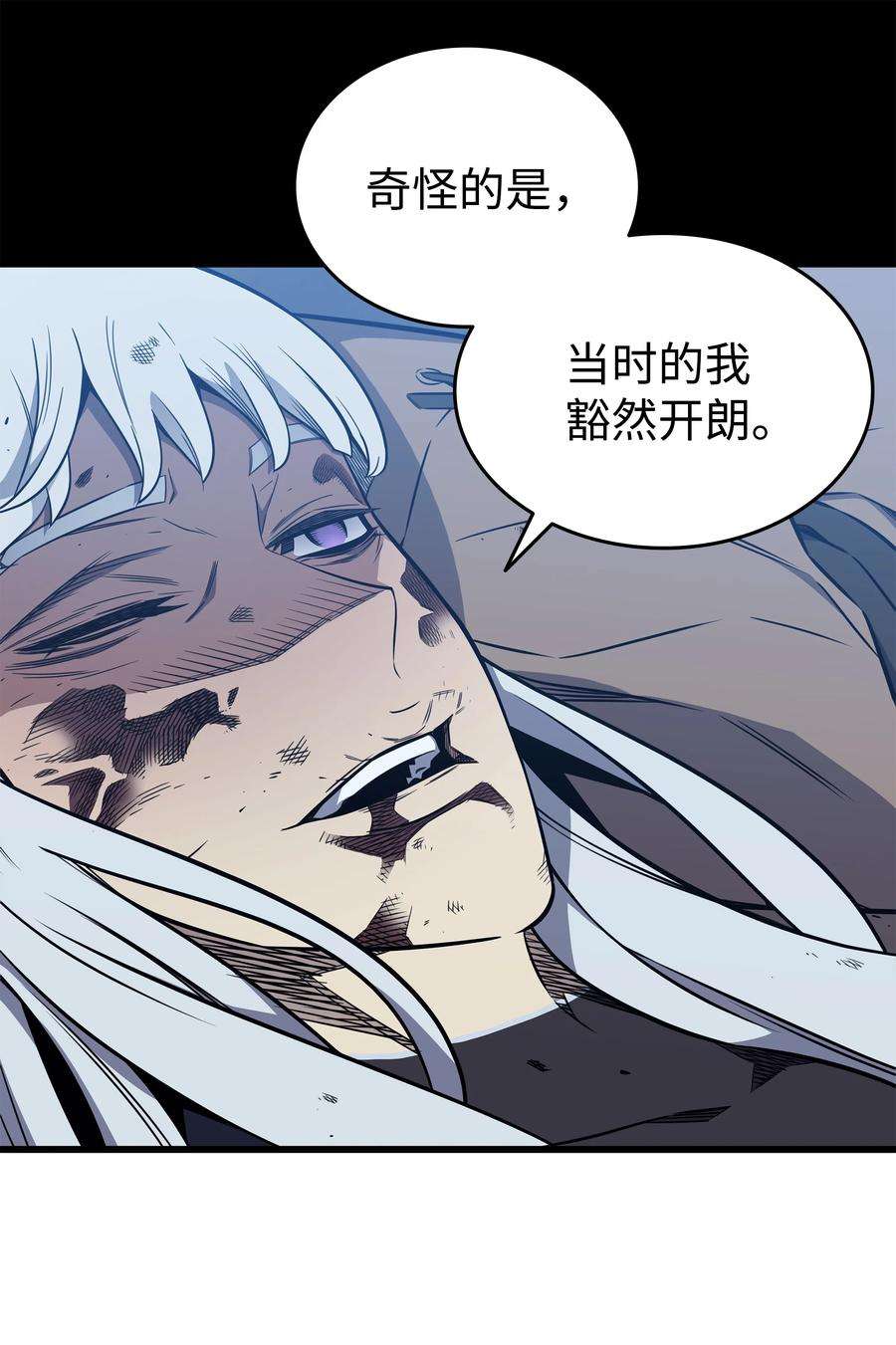 4000年后重生异世界的大魔导师105 信赖的朋友