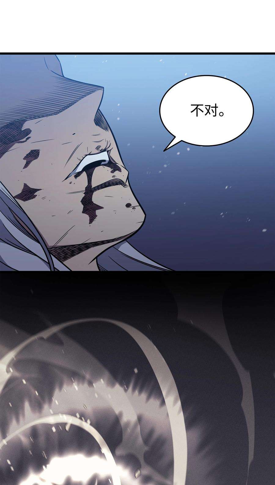 4000年后重生异世界的大魔导师105 信赖的朋友