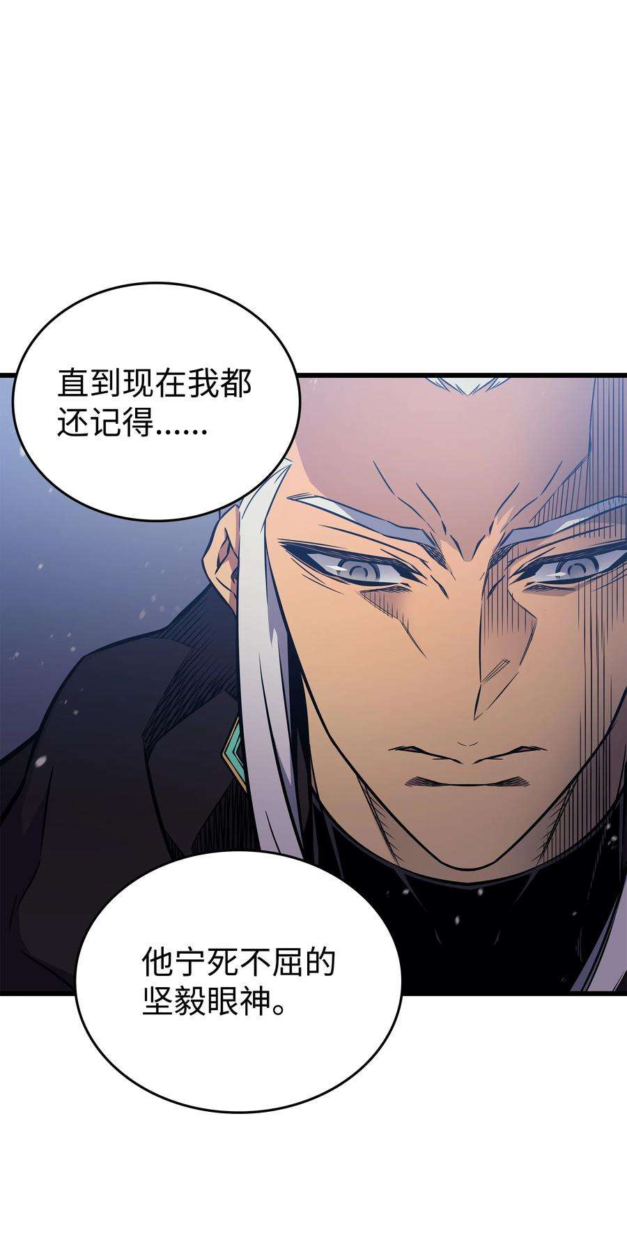 4000年后重生异世界的大魔导师105 信赖的朋友