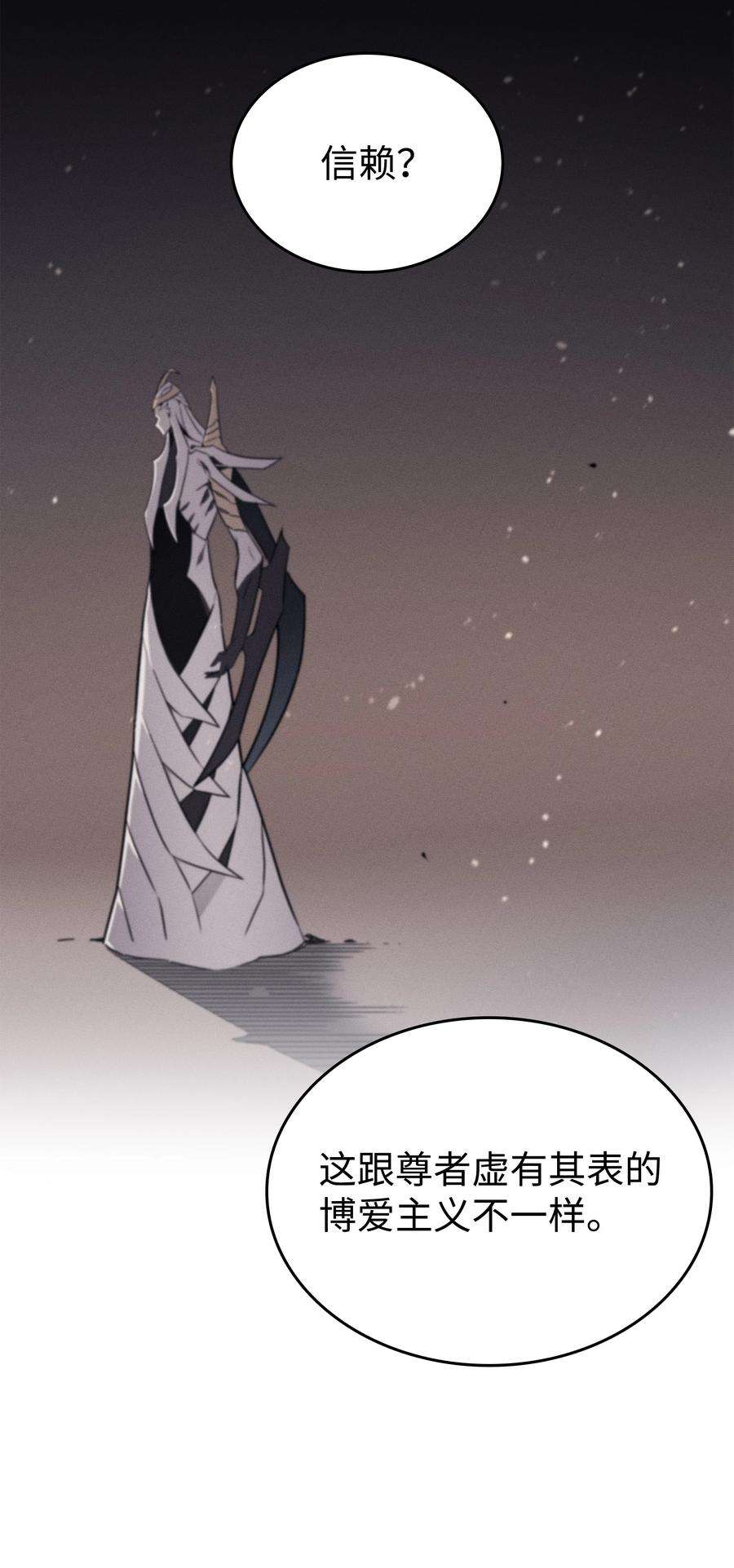 4000年后重生异世界的大魔导师105 信赖的朋友