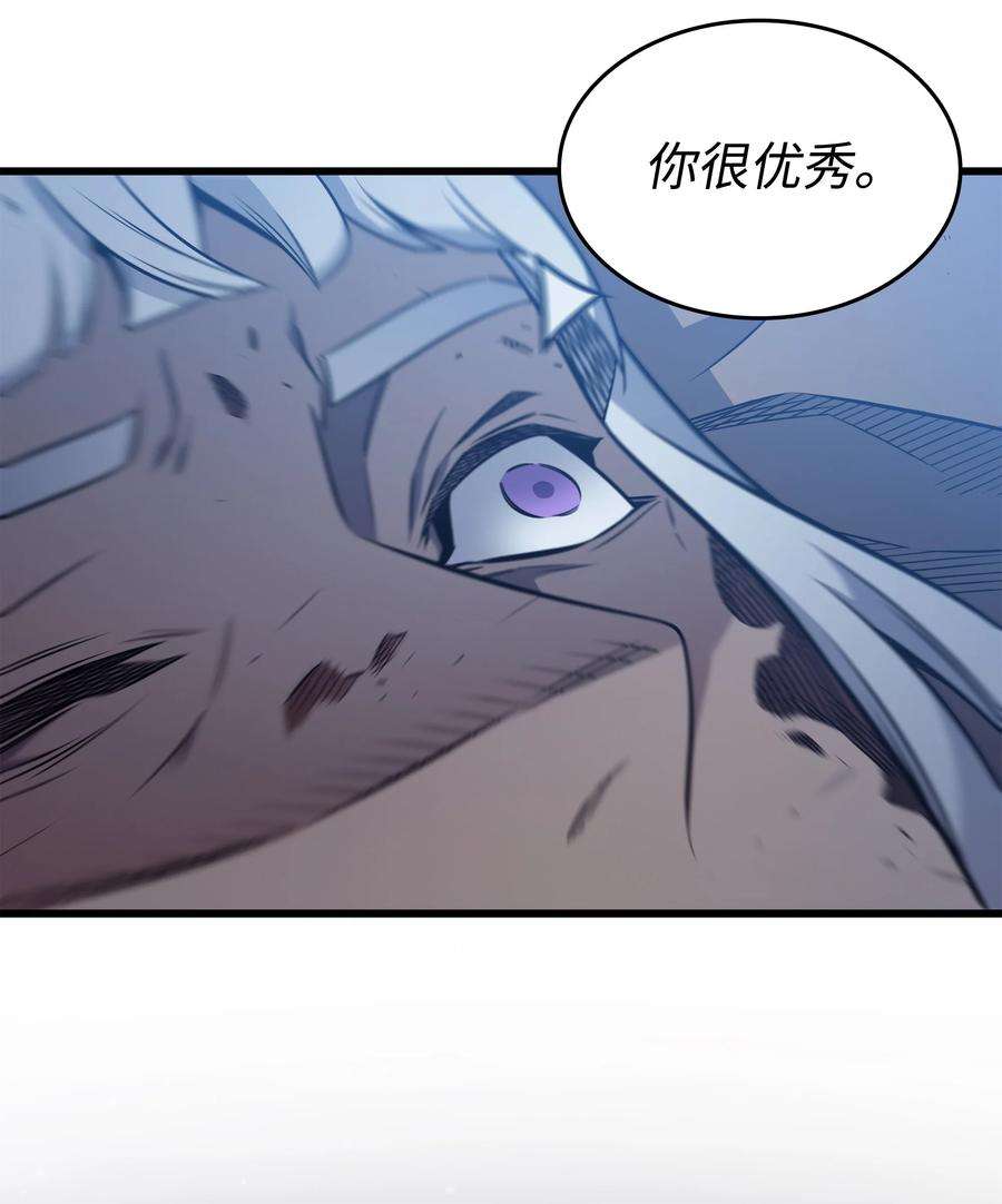 4000年后重生异世界的大魔导师105 信赖的朋友