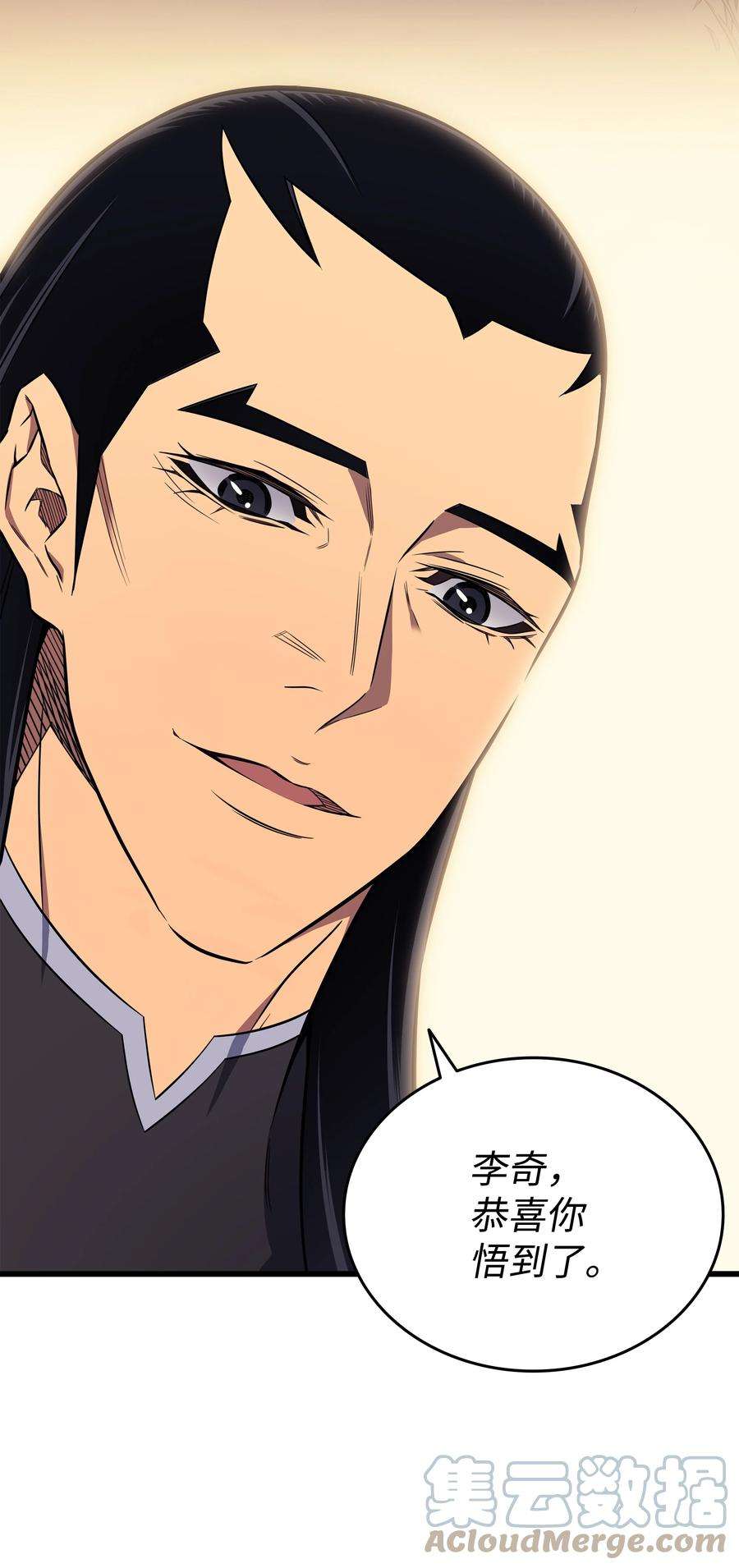 4000年后重生异世界的大魔导师105 信赖的朋友