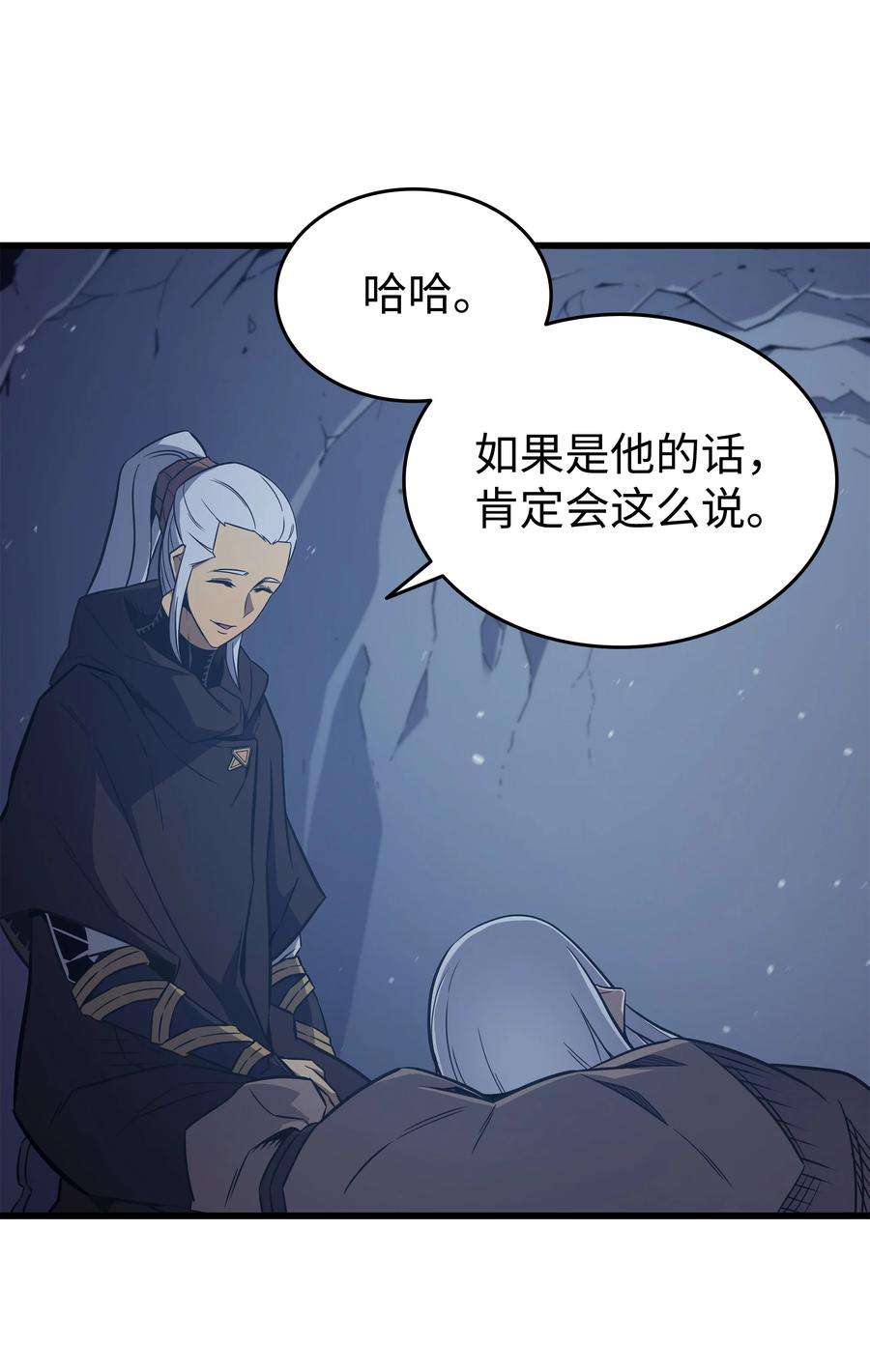 4000年后重生异世界的大魔导师105 信赖的朋友