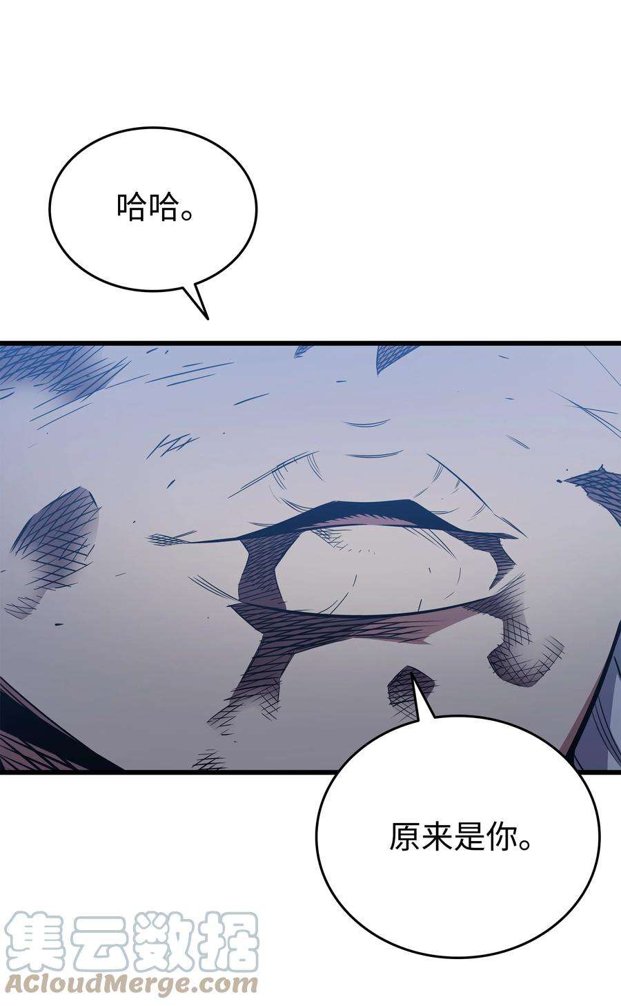 4000年后重生异世界的大魔导师105 信赖的朋友