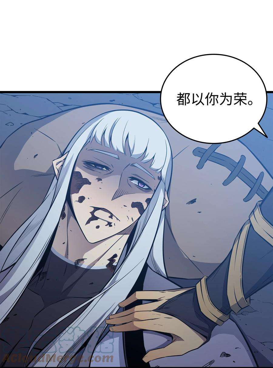 4000年后重生异世界的大魔导师105 信赖的朋友