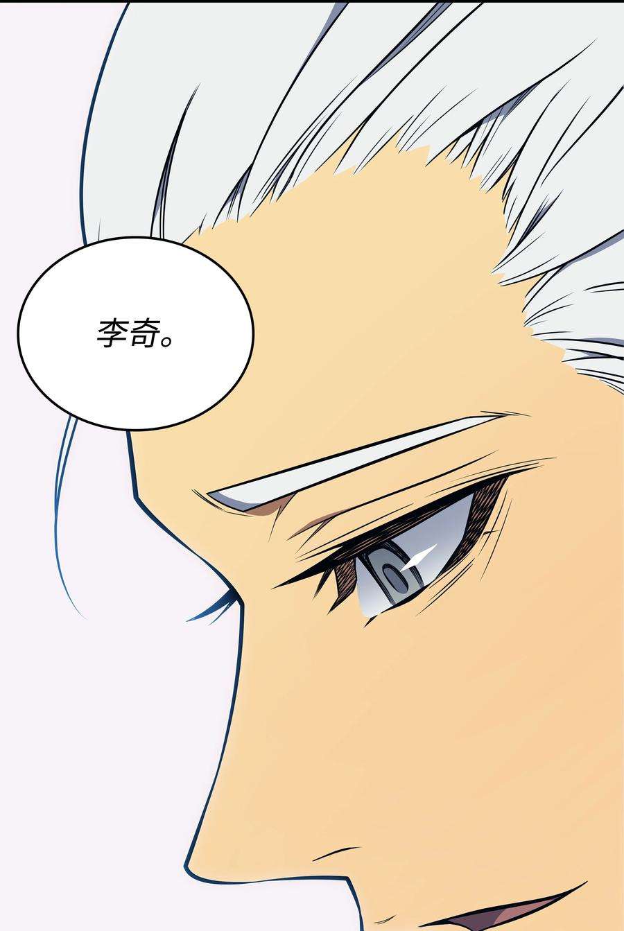 4000年后重生异世界的大魔导师105 信赖的朋友