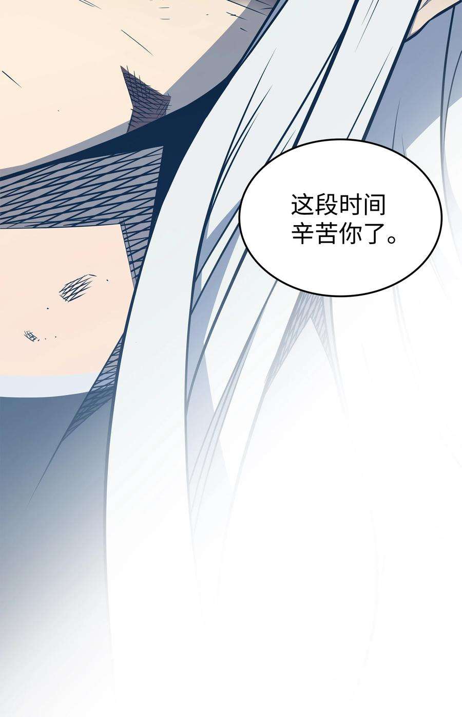 4000年后重生异世界的大魔导师105 信赖的朋友