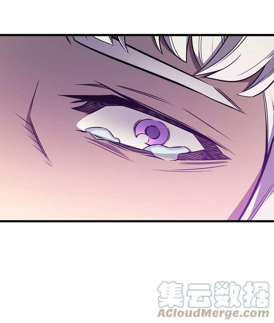 4000年后重生异世界的大魔导师105 信赖的朋友