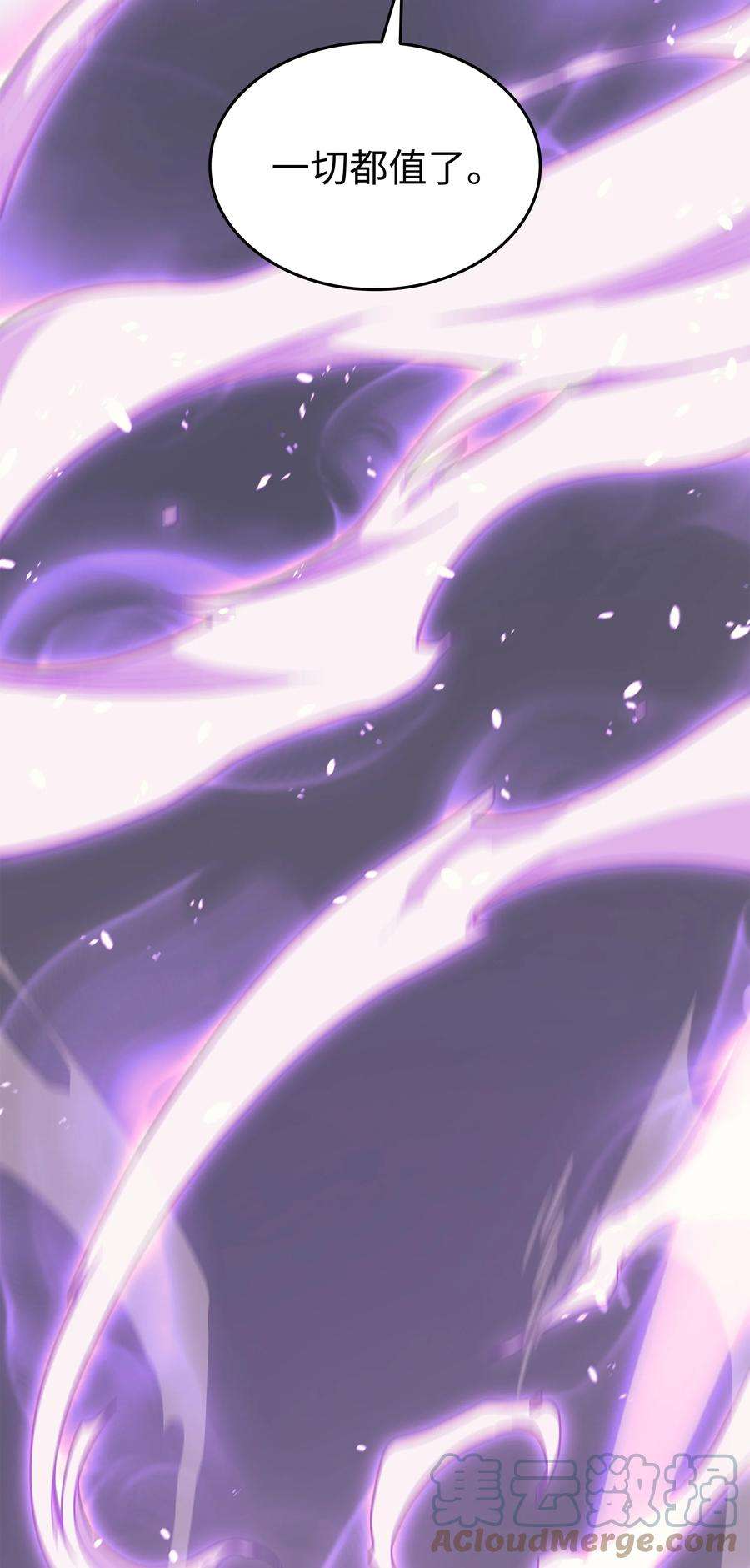 4000年后重生异世界的大魔导师105 信赖的朋友