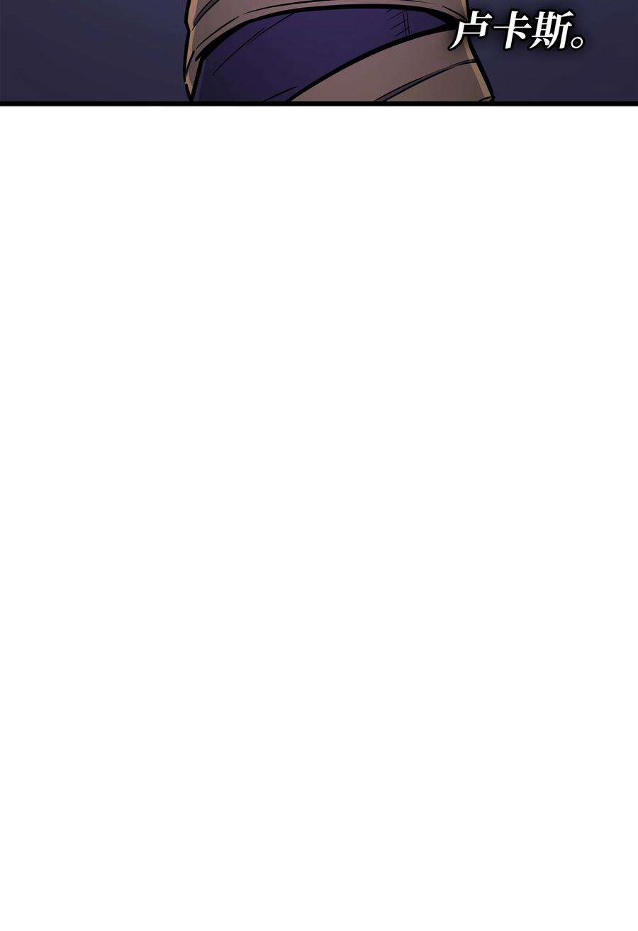 4000年后重生异世界的大魔导师105 信赖的朋友