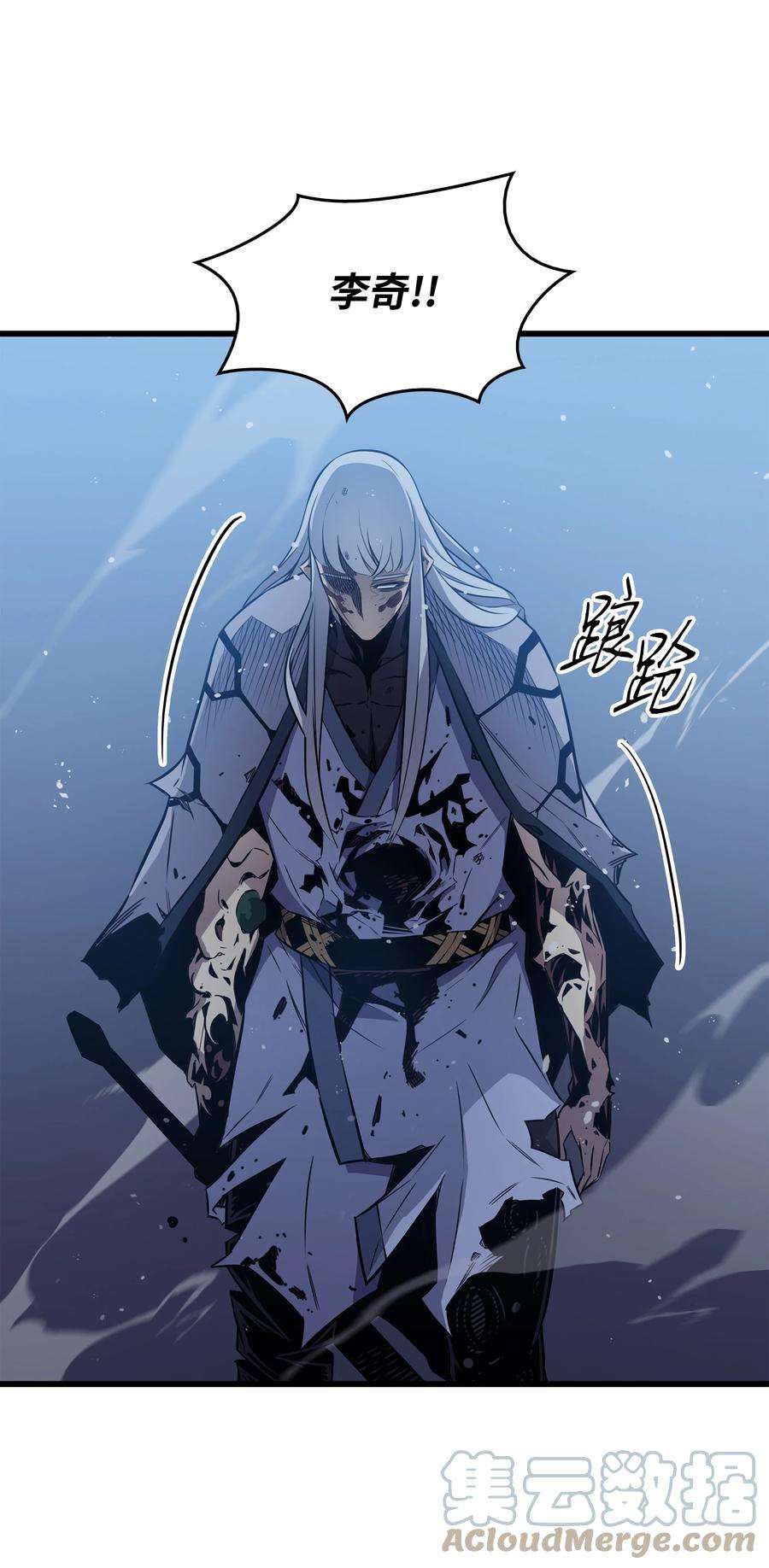 4000年后重生异世界的大魔导师105 信赖的朋友