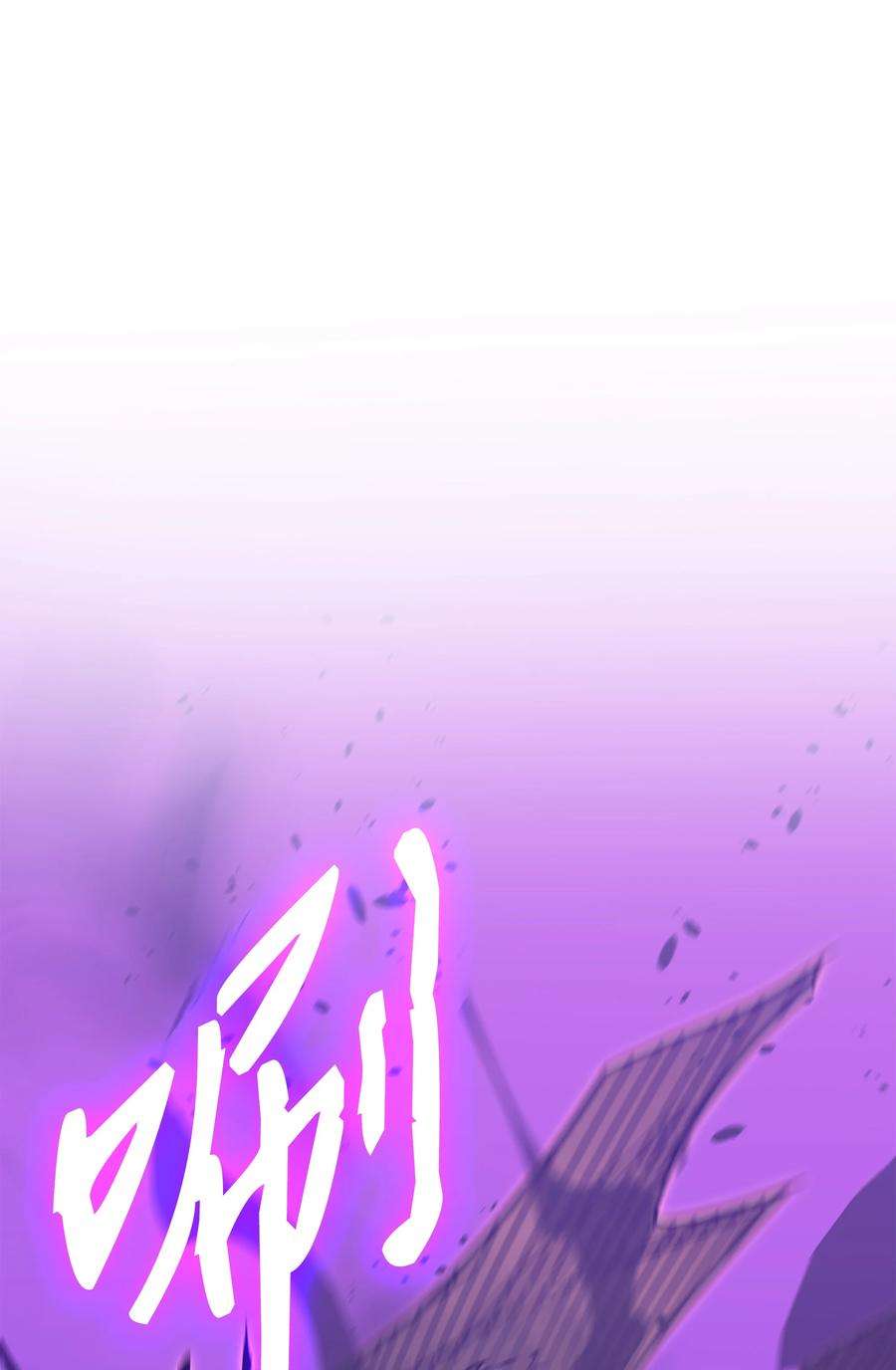 4000年后重生异世界的大魔导师107 你是我的主人