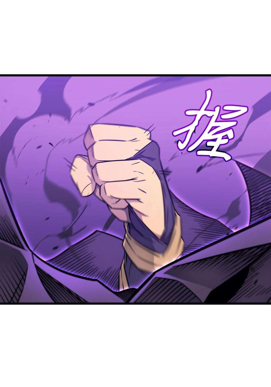 4000年后重生异世界的大魔导师107 你是我的主人