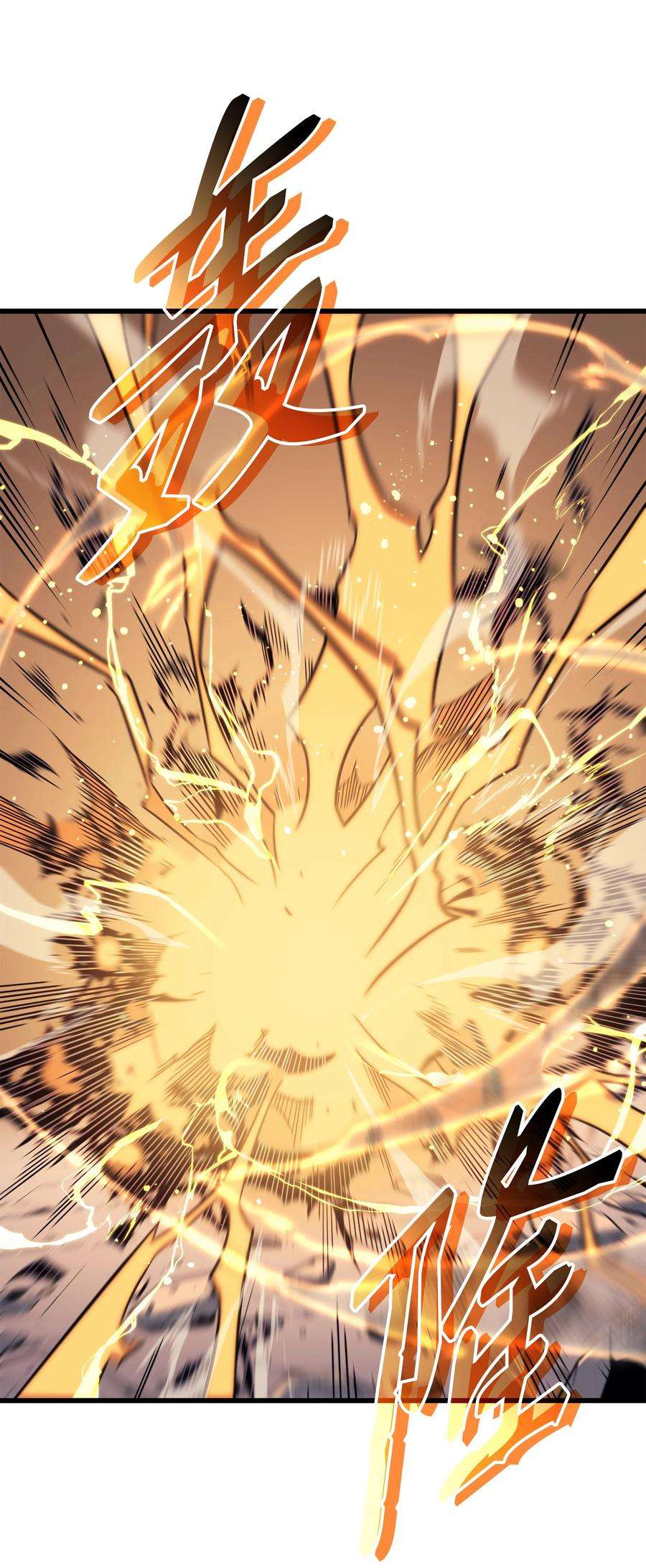 4000年后重生异世界的大魔导师107 你是我的主人