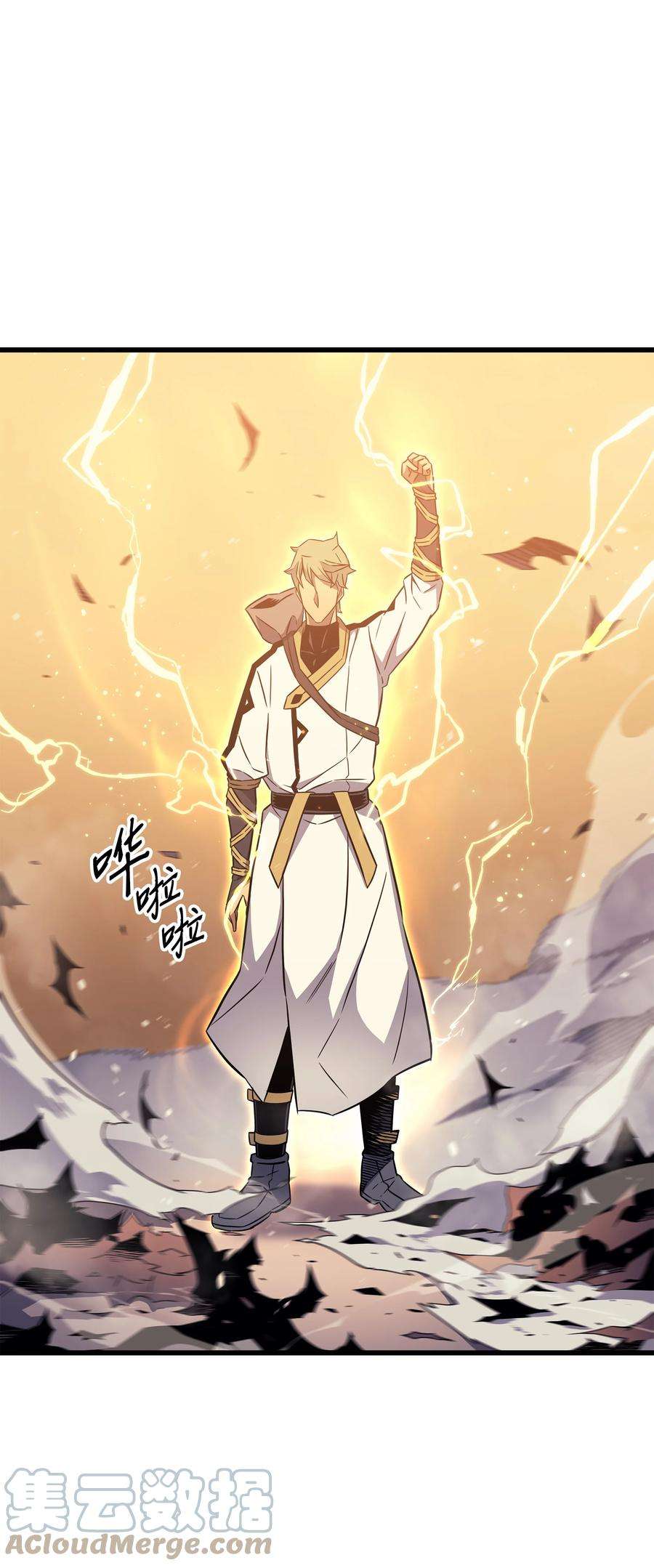 4000年后重生异世界的大魔导师107 你是我的主人