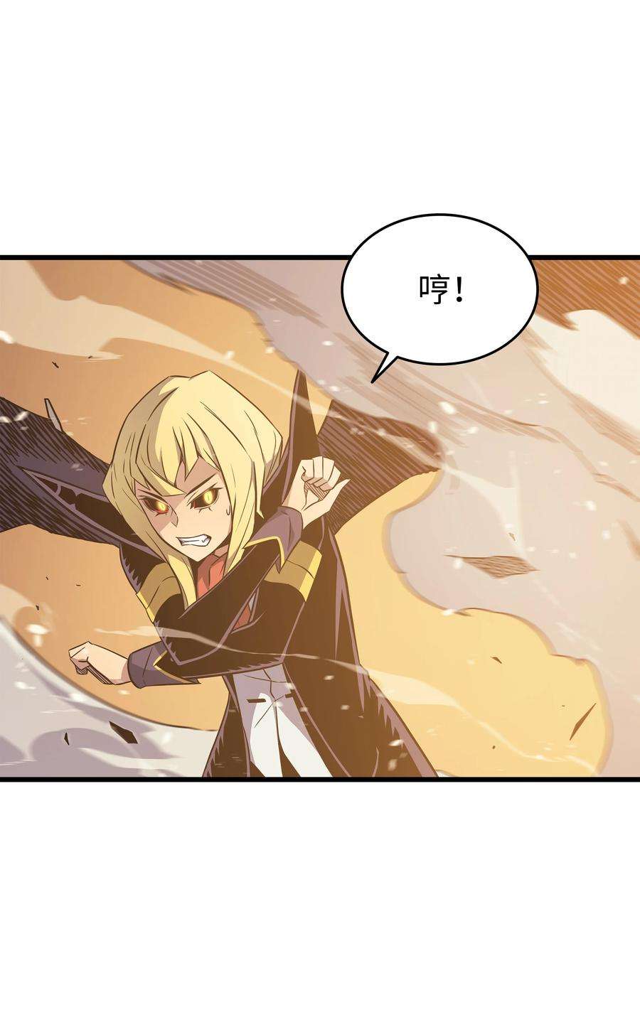 4000年后重生异世界的大魔导师107 你是我的主人