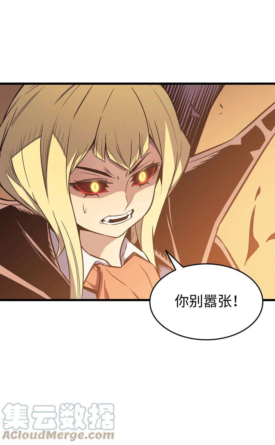 4000年后重生异世界的大魔导师107 你是我的主人