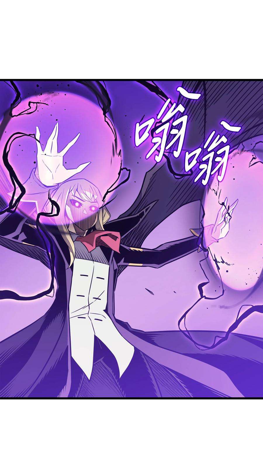 4000年后重生异世界的大魔导师107 你是我的主人