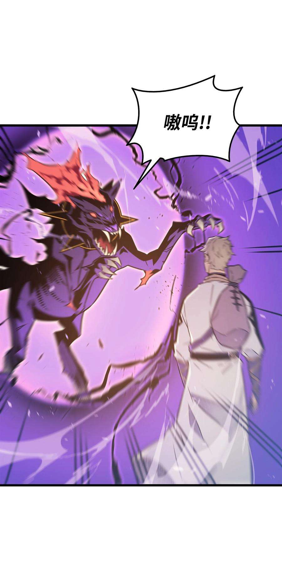 4000年后重生异世界的大魔导师107 你是我的主人