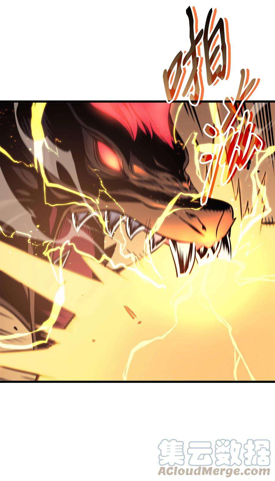 4000年后重生异世界的大魔导师107 你是我的主人