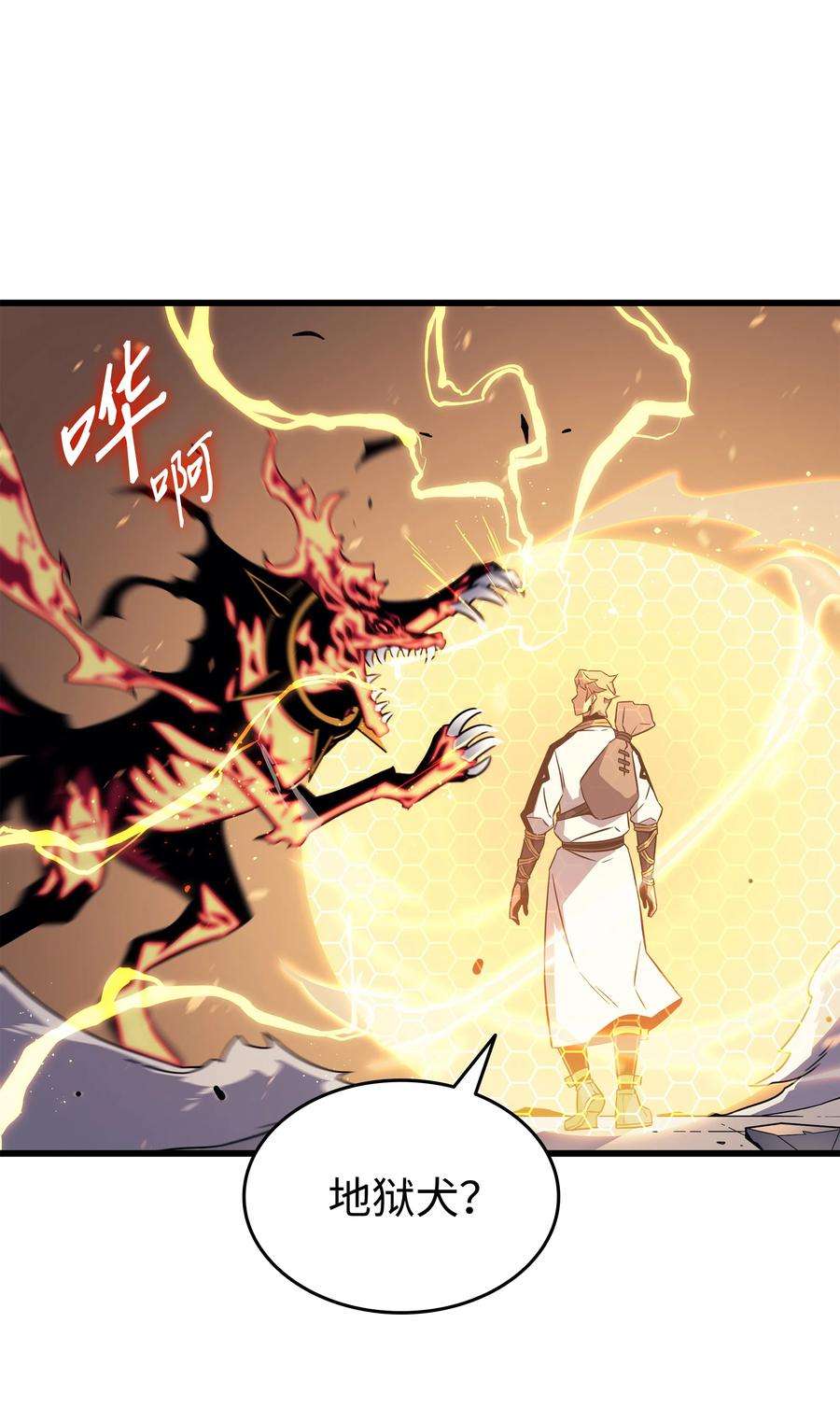 4000年后重生异世界的大魔导师107 你是我的主人