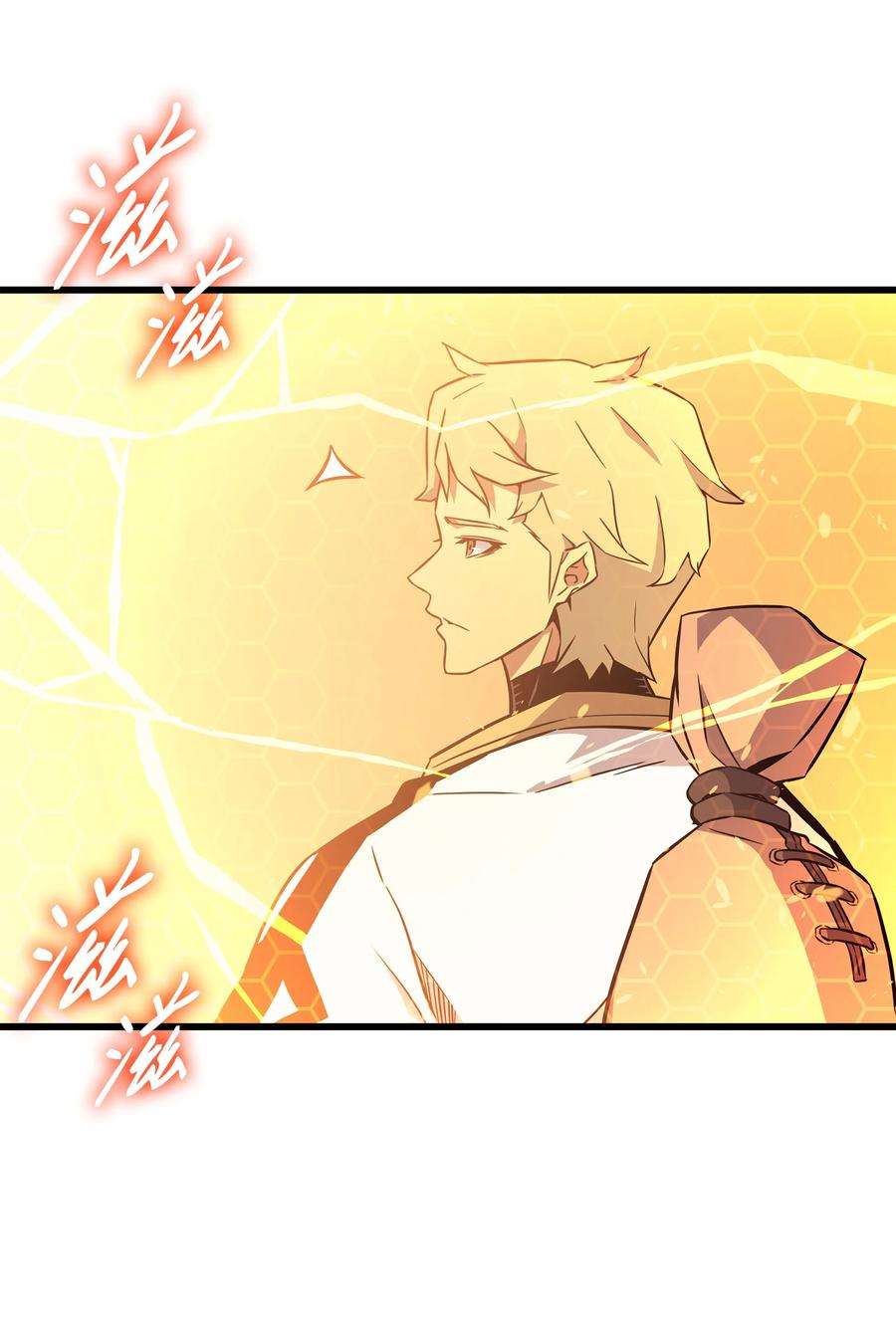 4000年后重生异世界的大魔导师107 你是我的主人