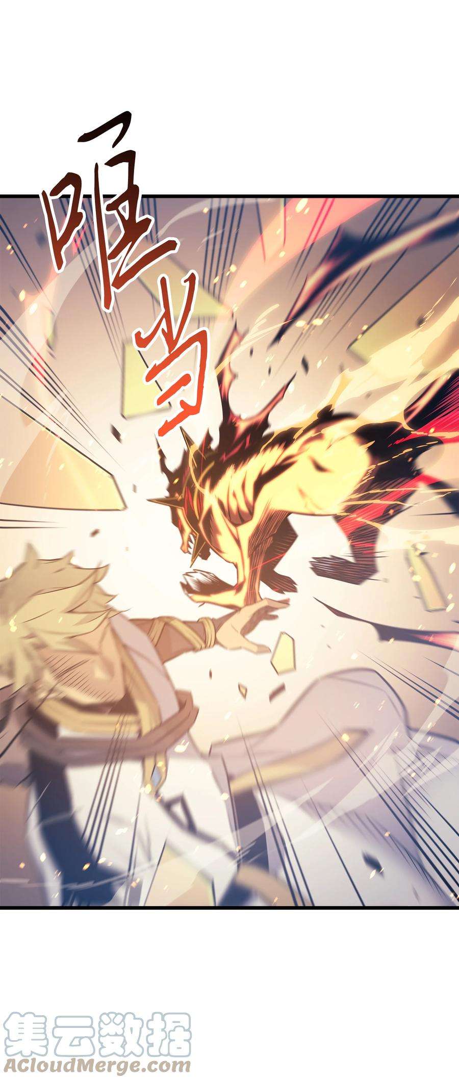 4000年后重生异世界的大魔导师107 你是我的主人