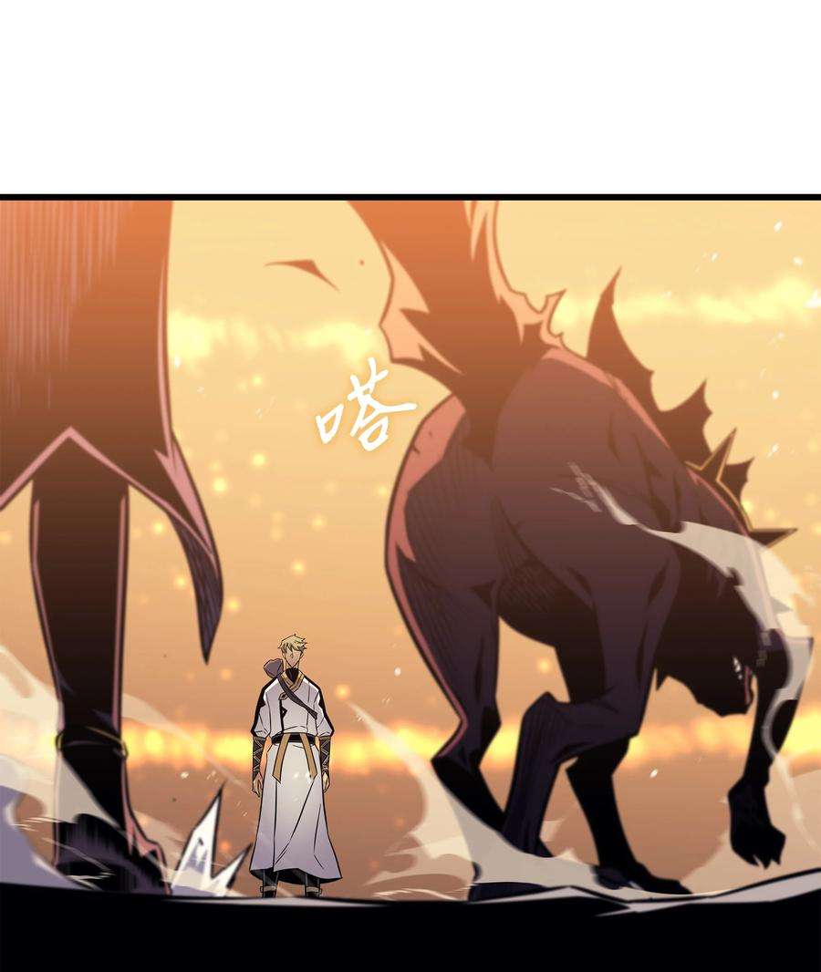 4000年后重生异世界的大魔导师107 你是我的主人