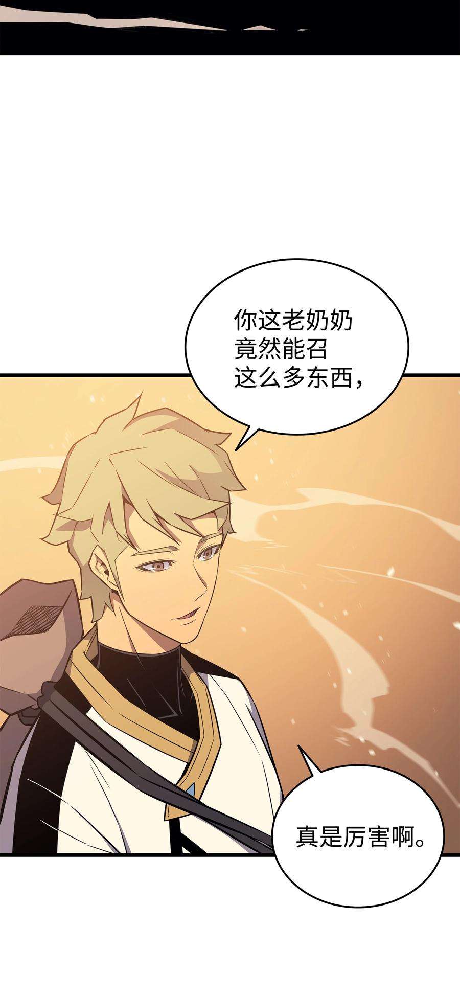 4000年后重生异世界的大魔导师107 你是我的主人