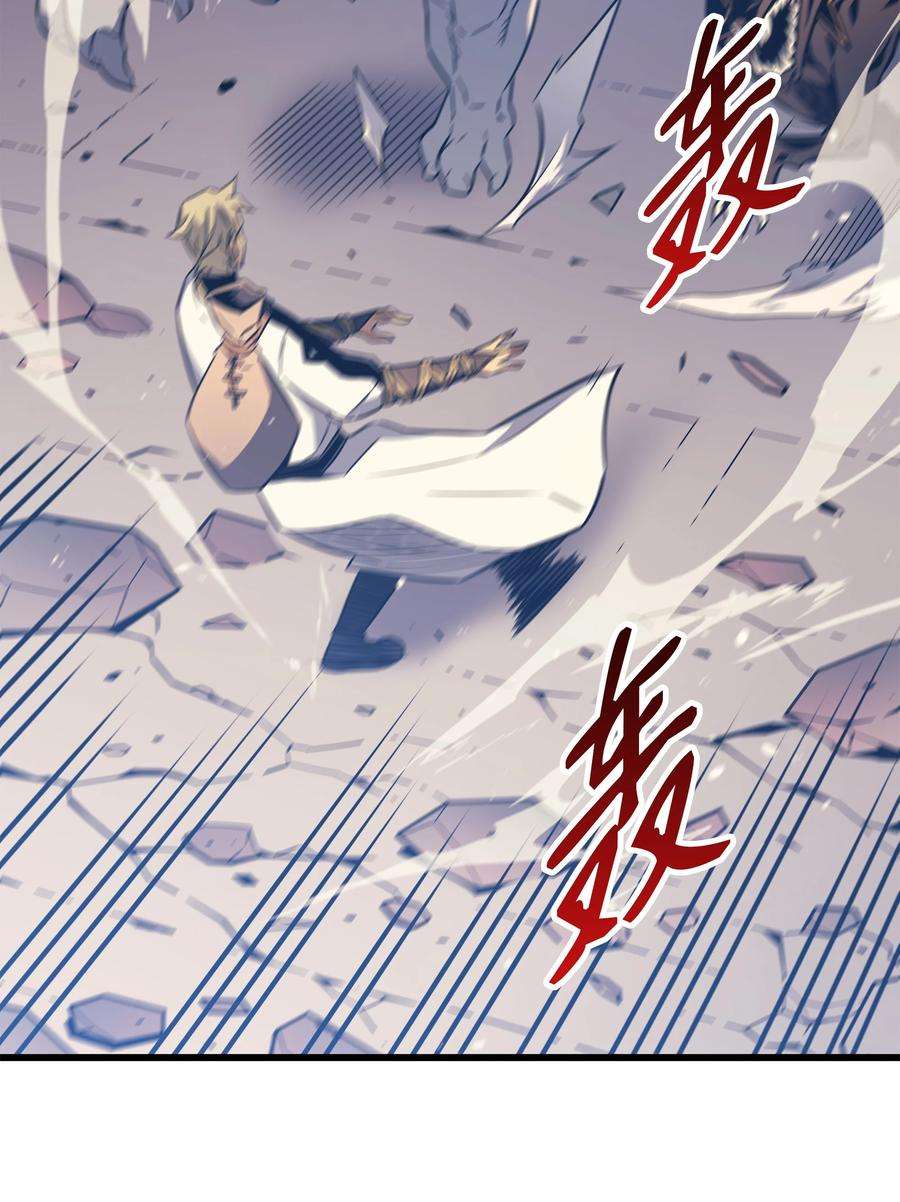 4000年后重生异世界的大魔导师107 你是我的主人