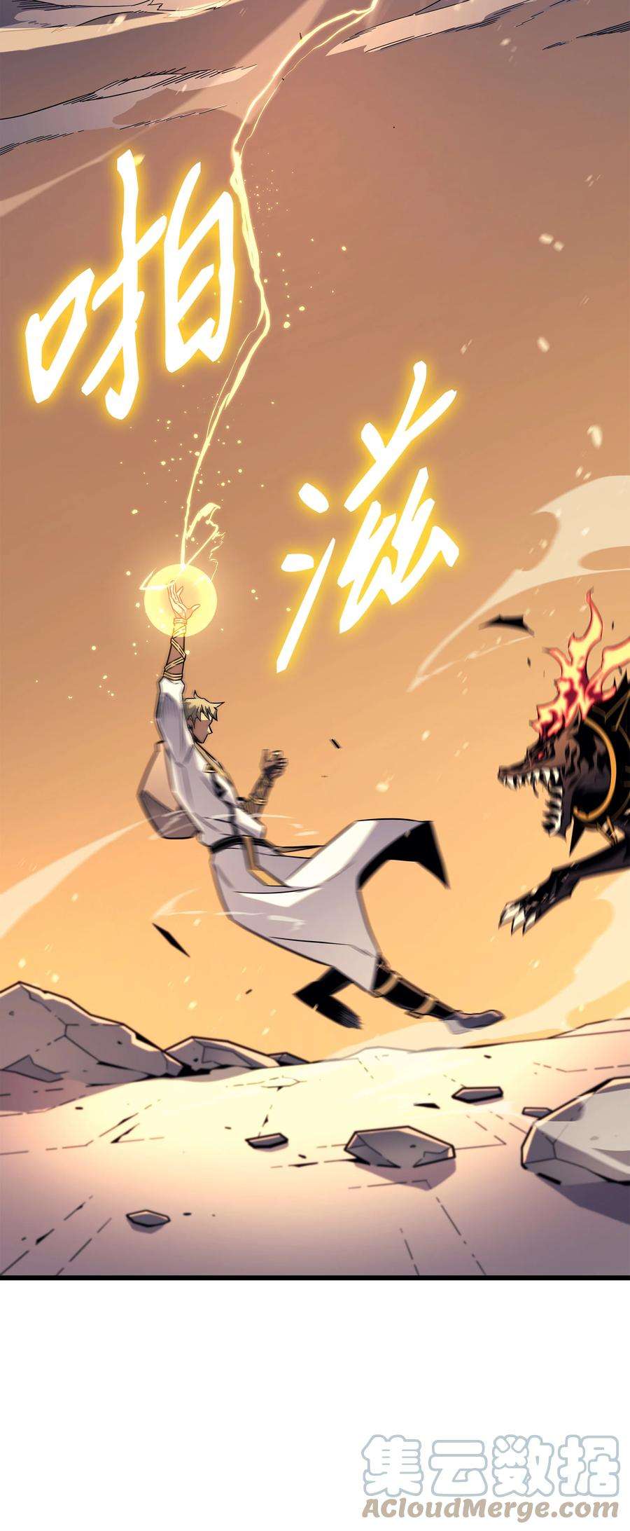 4000年后重生异世界的大魔导师107 你是我的主人