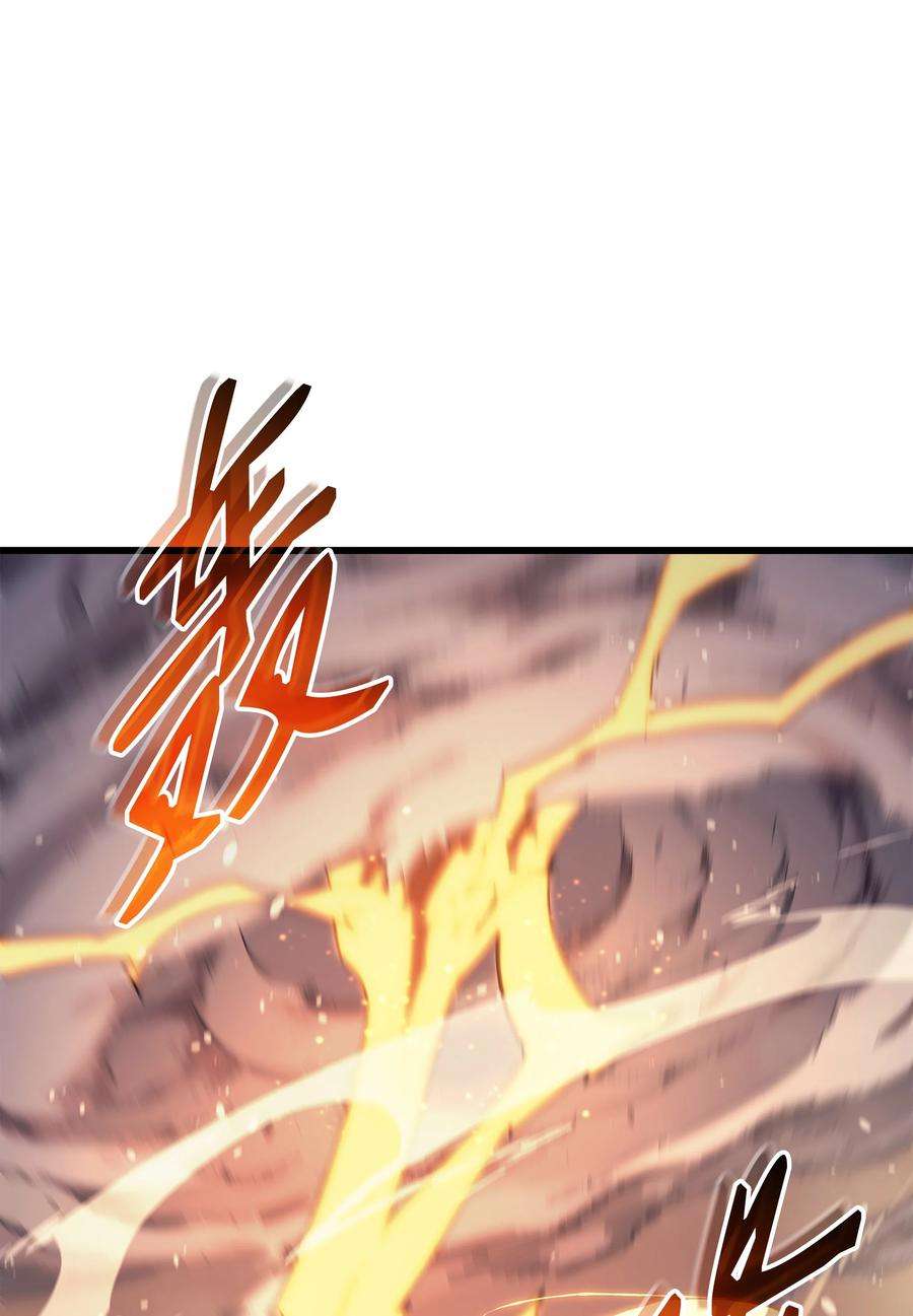 4000年后重生异世界的大魔导师107 你是我的主人