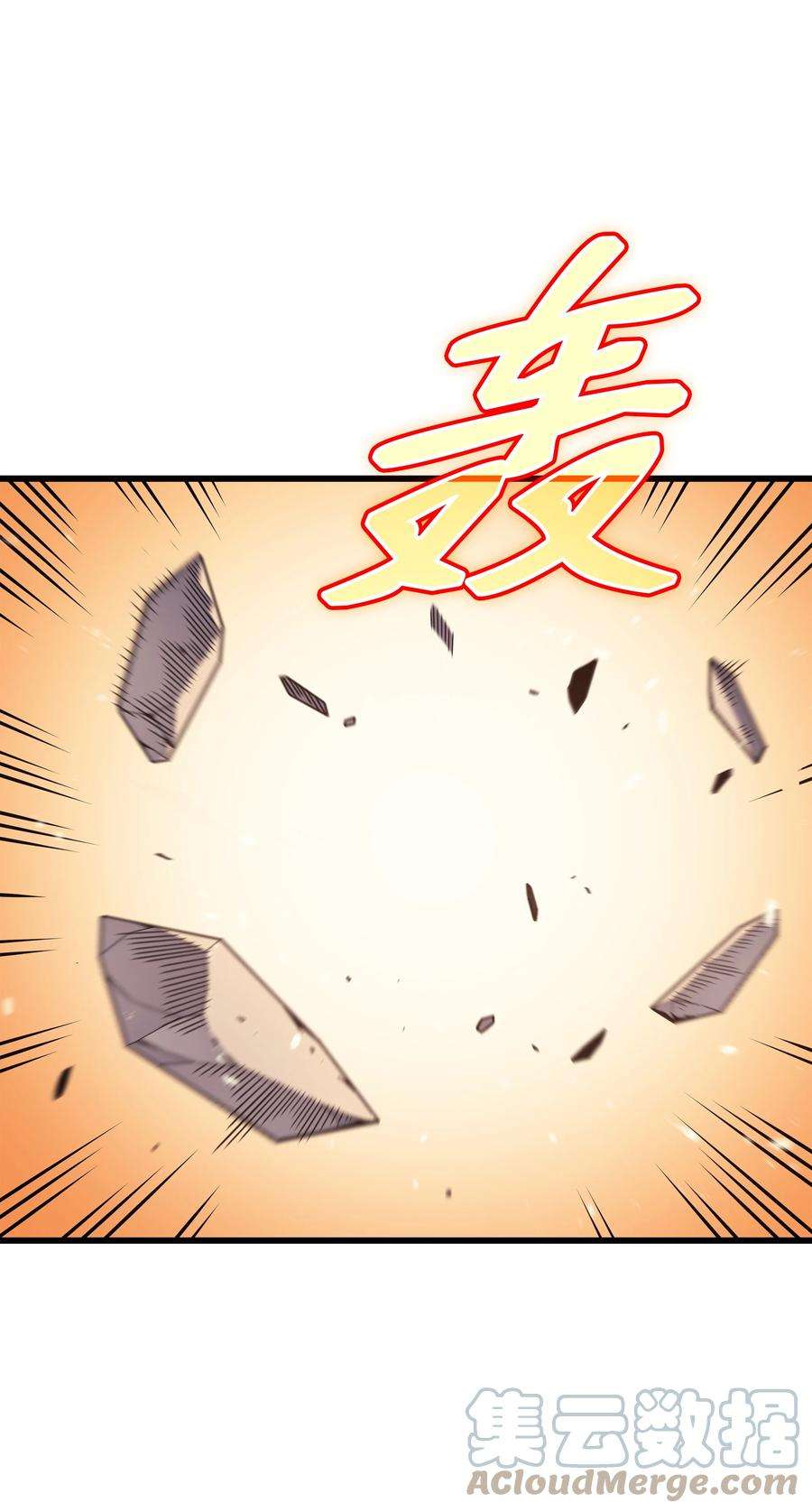 4000年后重生异世界的大魔导师107 你是我的主人