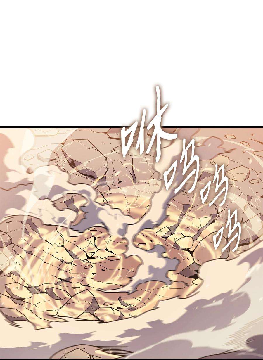 4000年后重生异世界的大魔导师107 你是我的主人