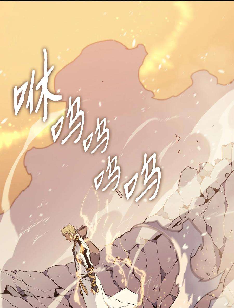 4000年后重生异世界的大魔导师107 你是我的主人