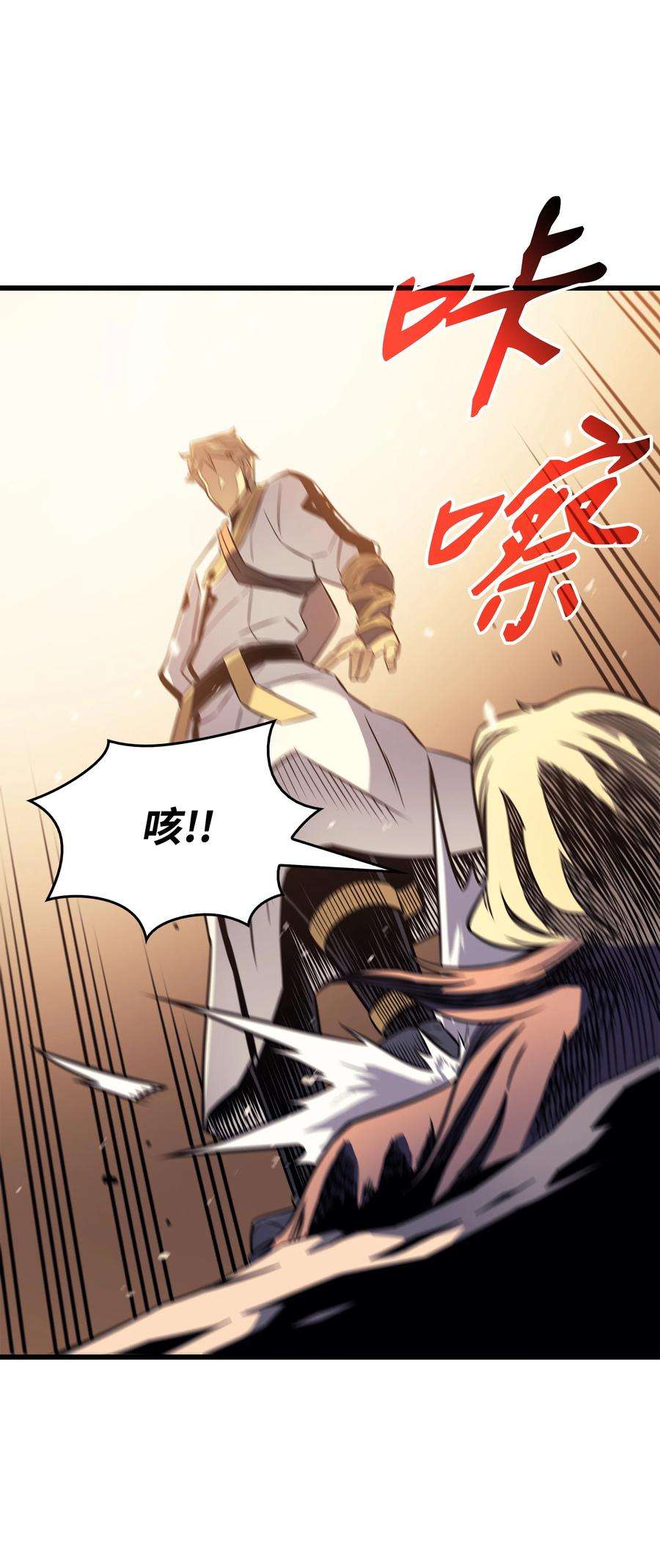 4000年后重生异世界的大魔导师107 你是我的主人