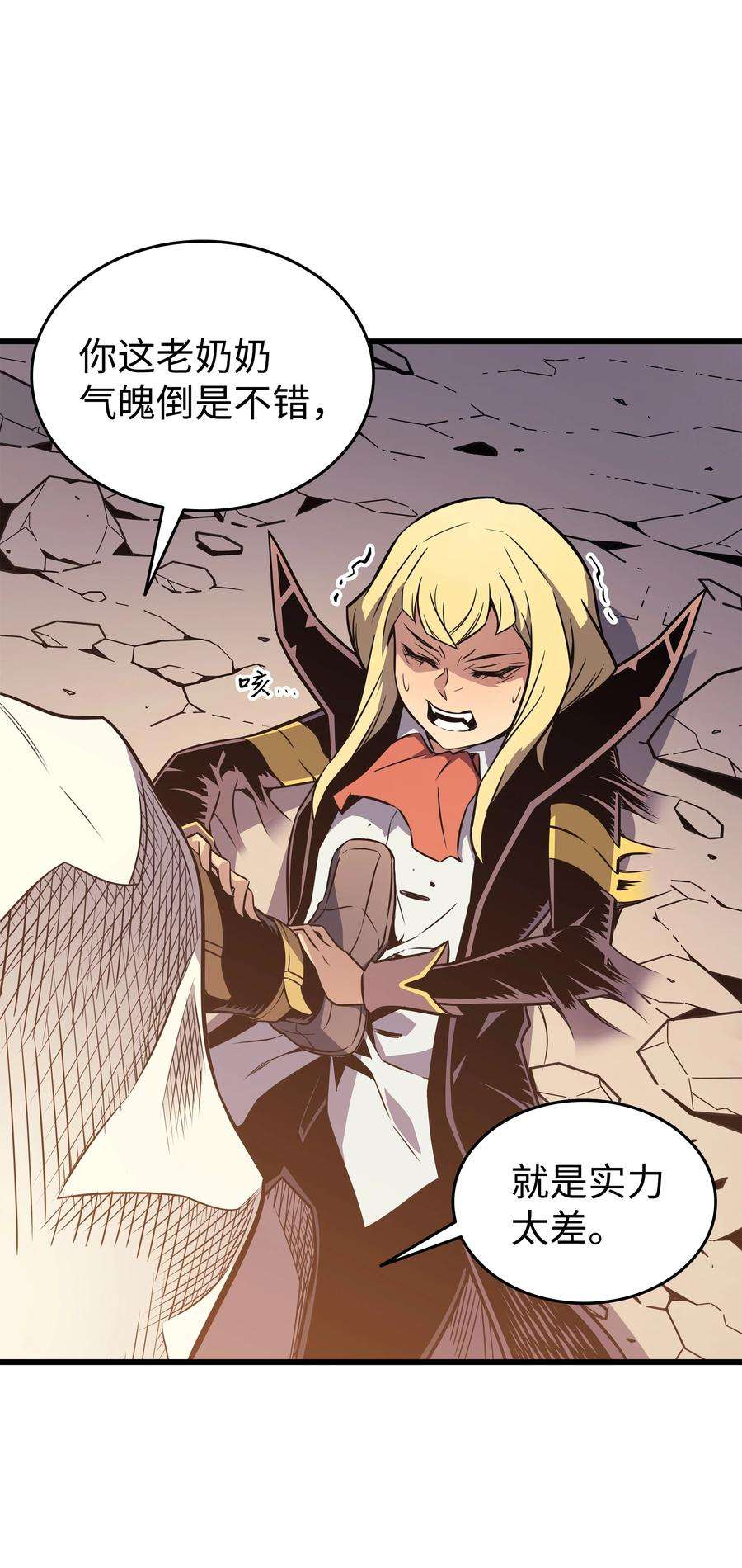 4000年后重生异世界的大魔导师107 你是我的主人