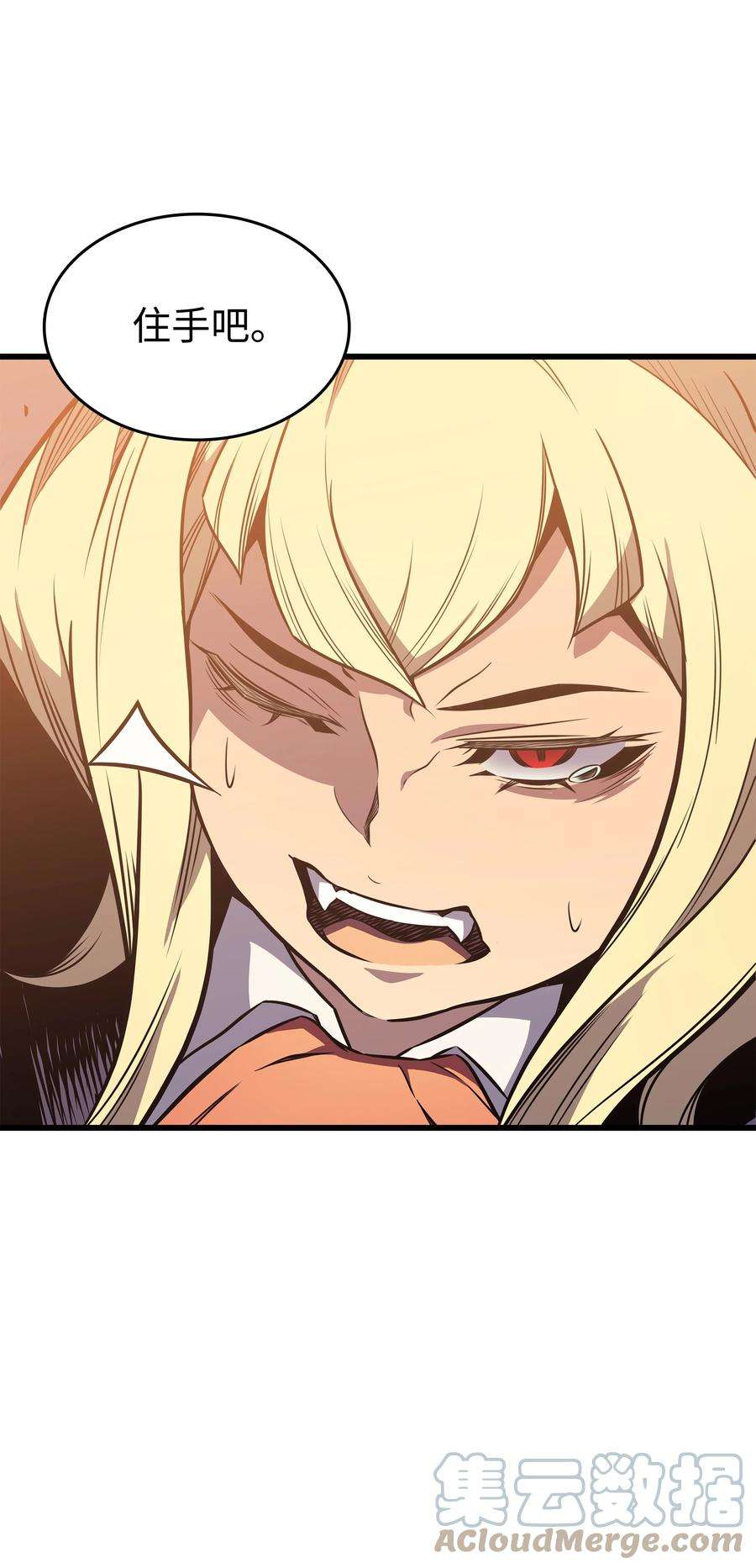 4000年后重生异世界的大魔导师107 你是我的主人