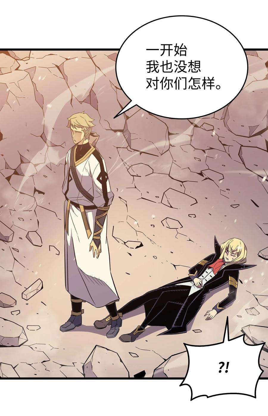 4000年后重生异世界的大魔导师107 你是我的主人