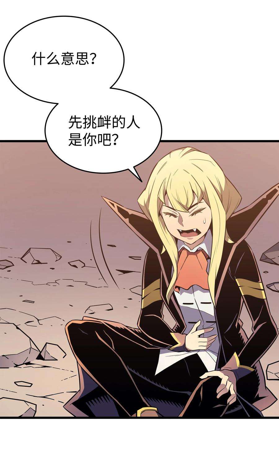 4000年后重生异世界的大魔导师107 你是我的主人