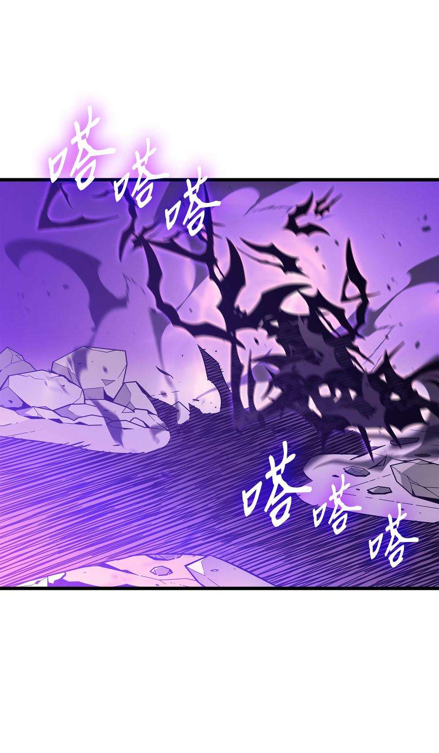 4000年后重生异世界的大魔导师107 你是我的主人