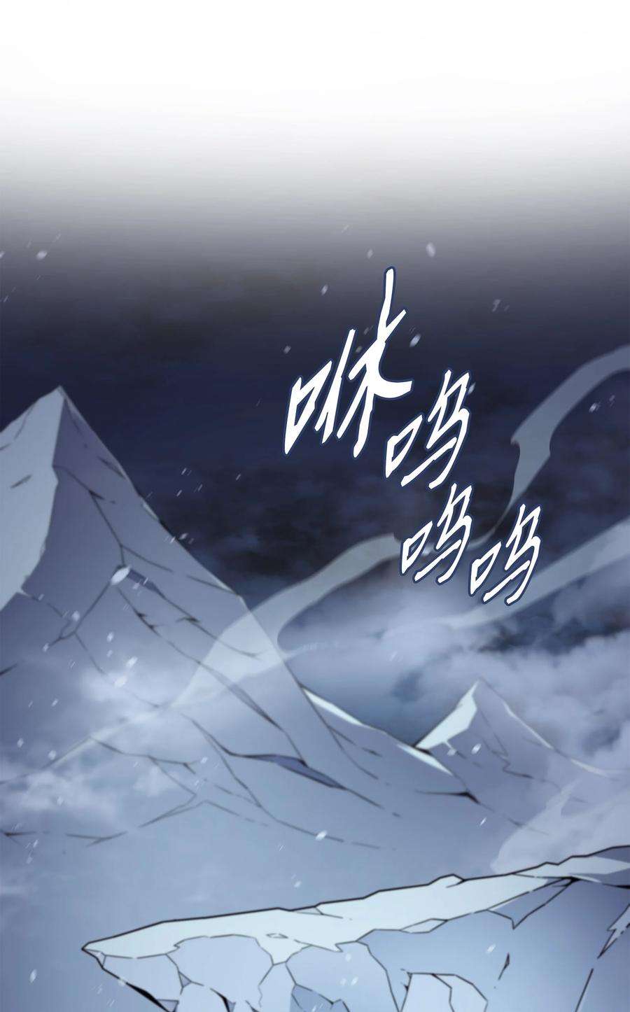 4000年后重生异世界的大魔导师107 你是我的主人