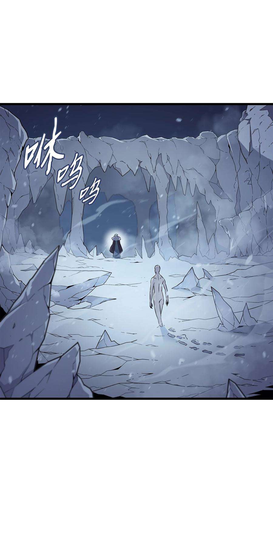 4000年后重生异世界的大魔导师107 你是我的主人