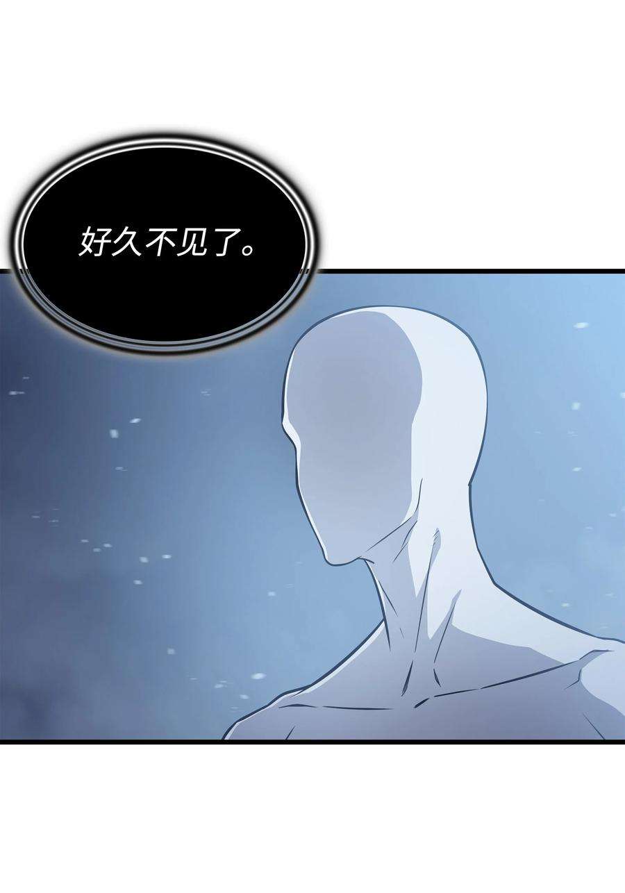 4000年后重生异世界的大魔导师107 你是我的主人