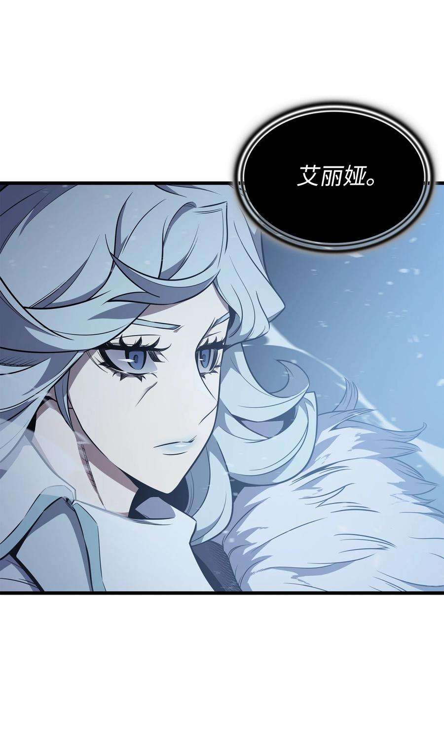 4000年后重生异世界的大魔导师107 你是我的主人