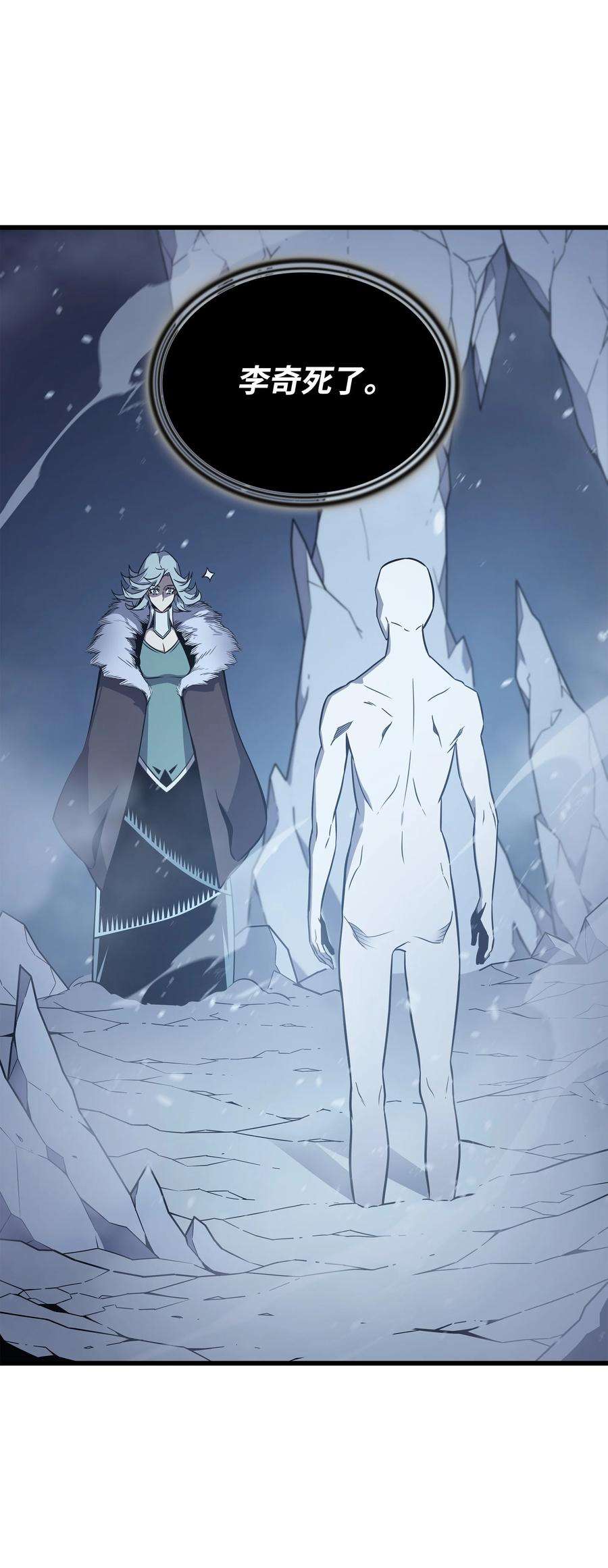 4000年后重生异世界的大魔导师107 你是我的主人