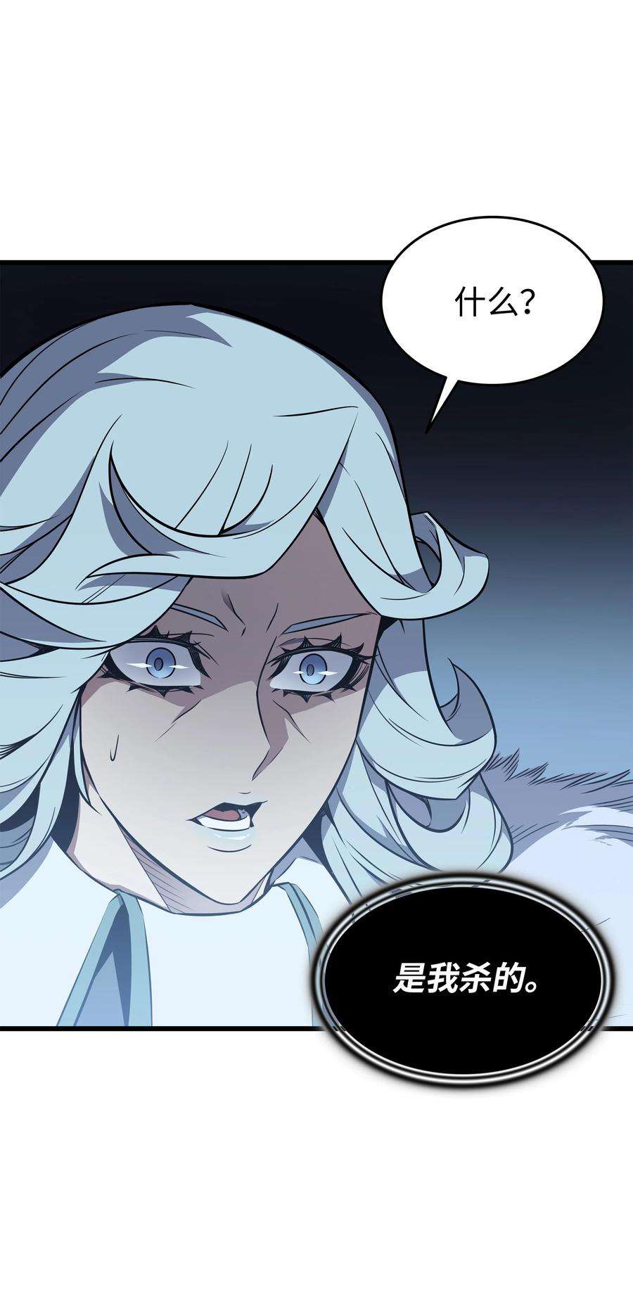 4000年后重生异世界的大魔导师107 你是我的主人