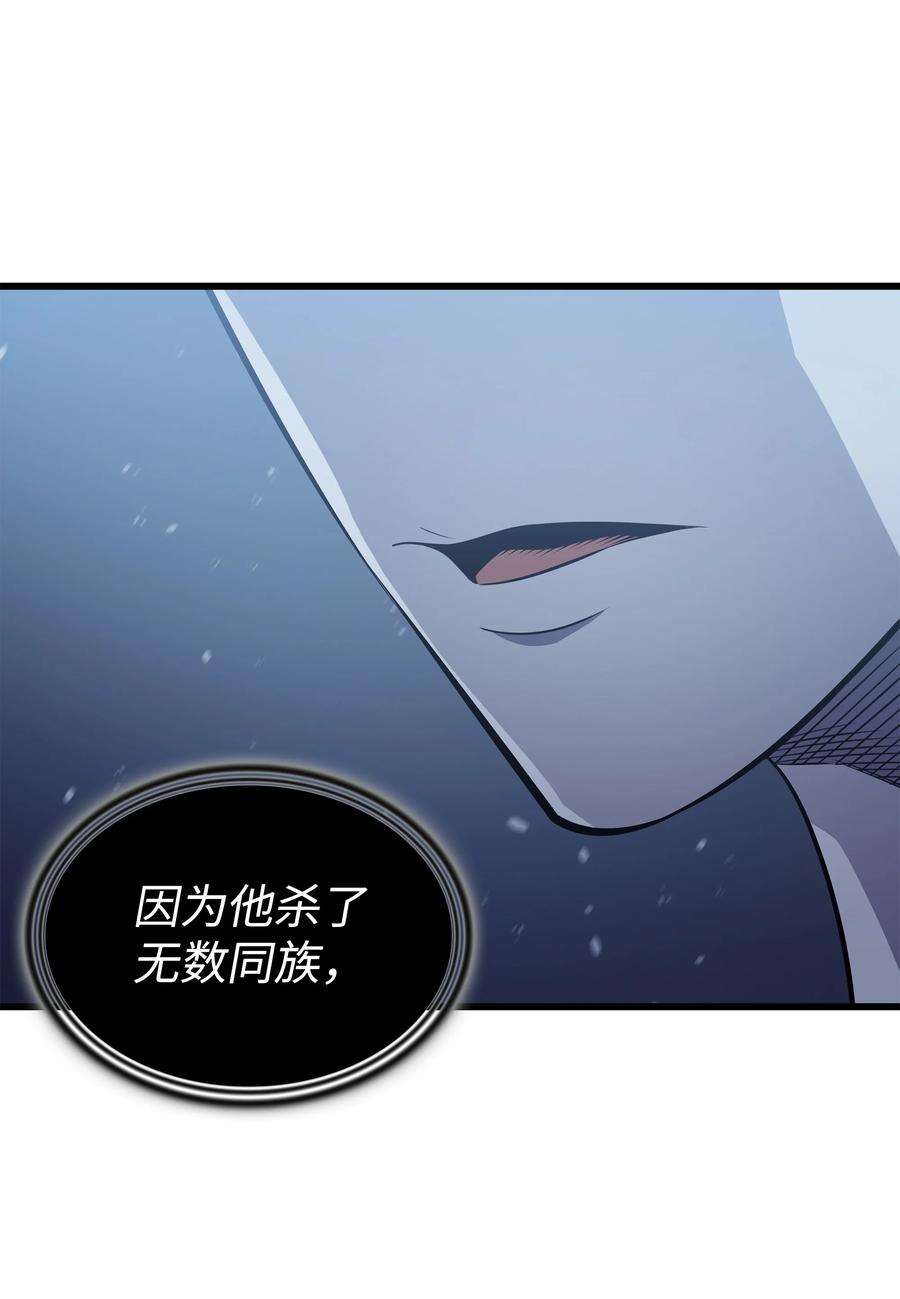 4000年后重生异世界的大魔导师107 你是我的主人