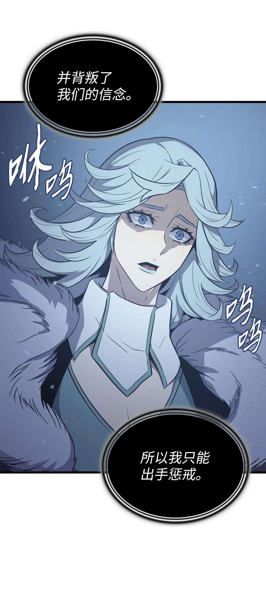 4000年后重生异世界的大魔导师107 你是我的主人