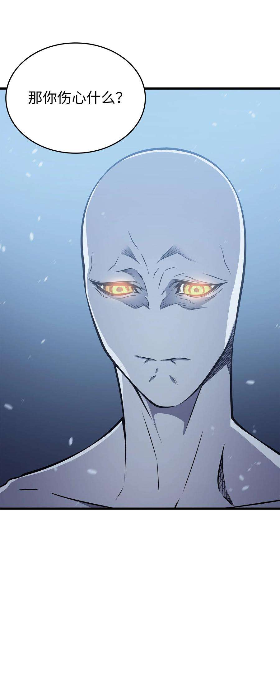 4000年后重生异世界的大魔导师107 你是我的主人